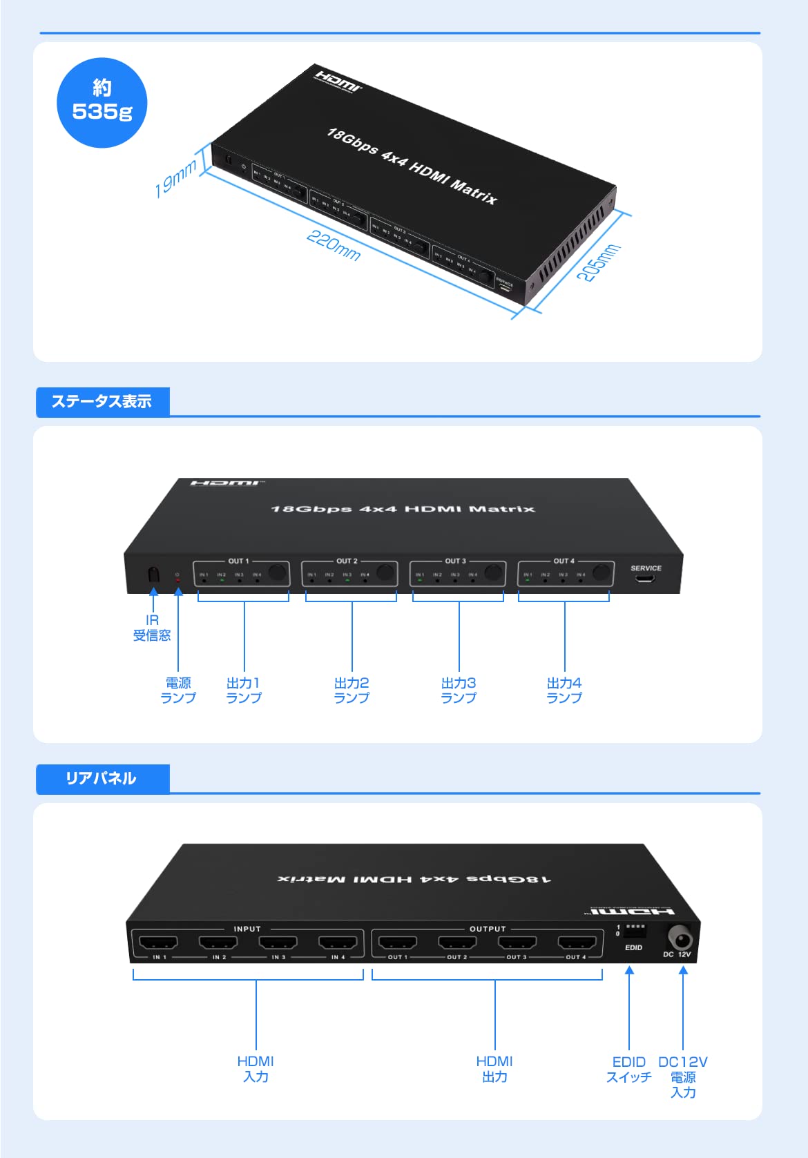TEC テックTHD44MSP-4K60S 4入力4出力4切替 HDMI切替器 Amazon.co.jp: THD44MSP-4K60S 4K60Hz HDR 入出力切替対応 4×4 HDMI